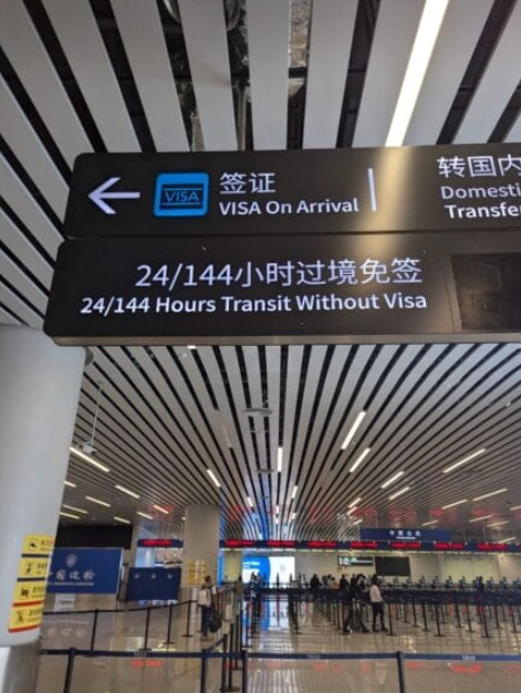 what to do in Nanjing in 48 hours what to do in Nanjing in 48 hours