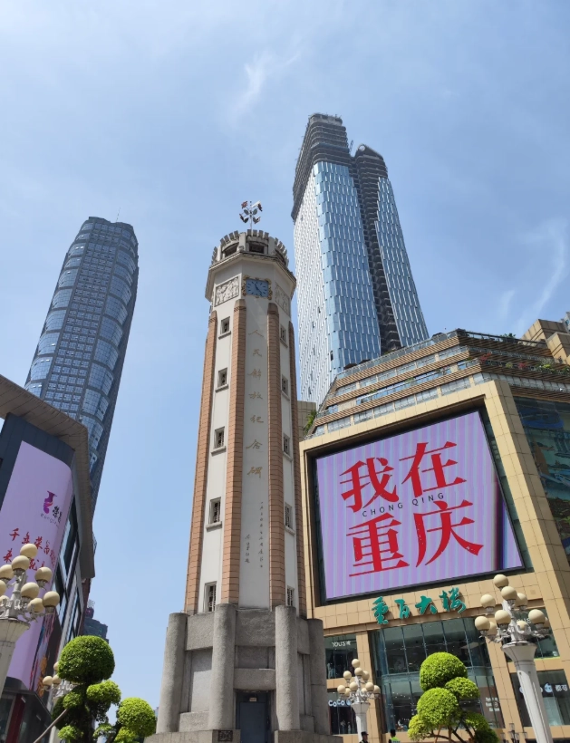 family-friendly Chongqing family-friendly Chongqing