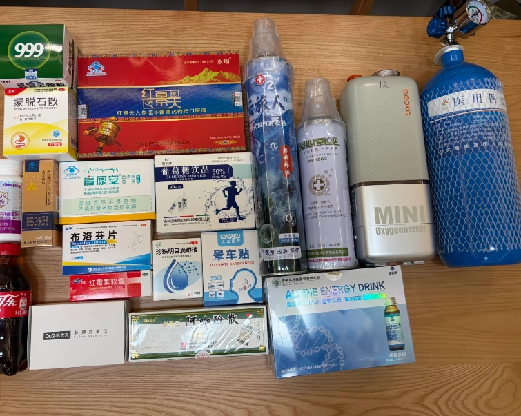 altitude sickness medication Lhasa altitude sickness medication Lhasa