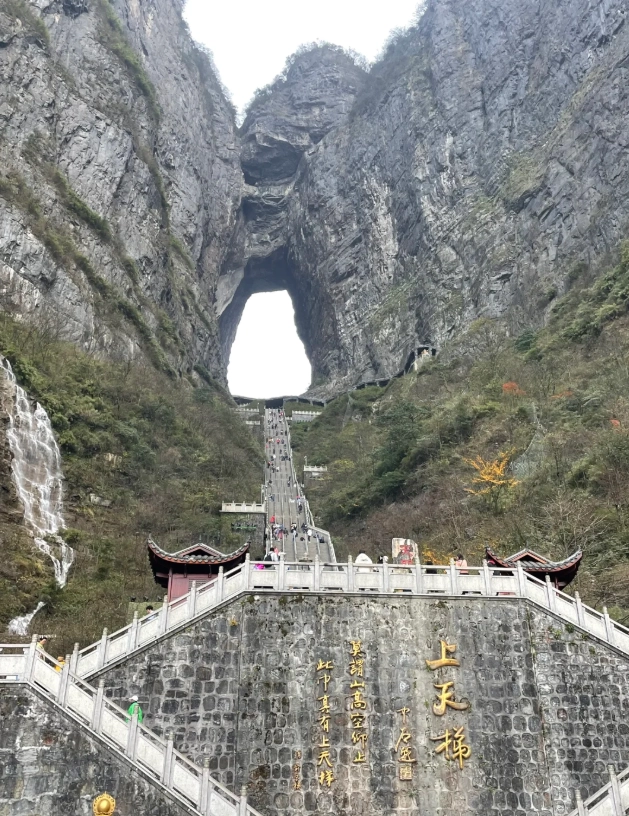 how to get to Zhangjiajie from Beijing