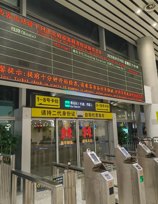 Guangzhou airport to city center: Metro, taxi, bus costs & time