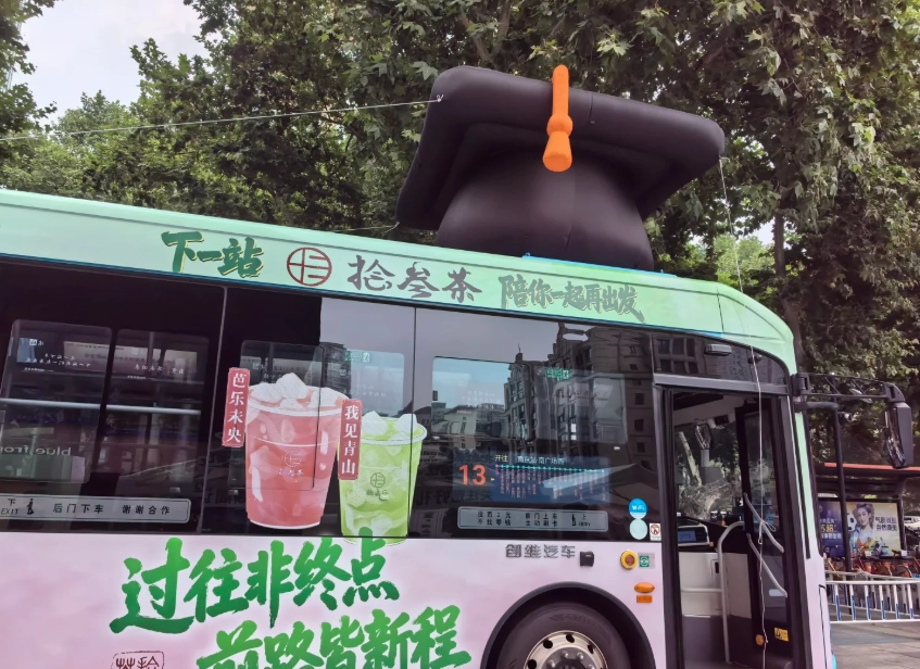 Nanjing public transport tips Nanjing public transport tips