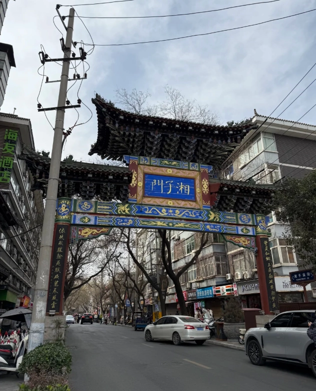 Xi'an hidden spots Xi'an hidden spots