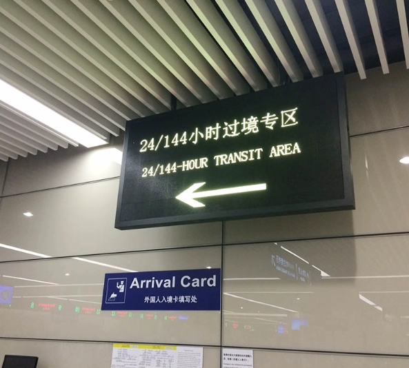 144-hour visa-free transit Hangzhou 144-hour visa-free transit Hangzhou
