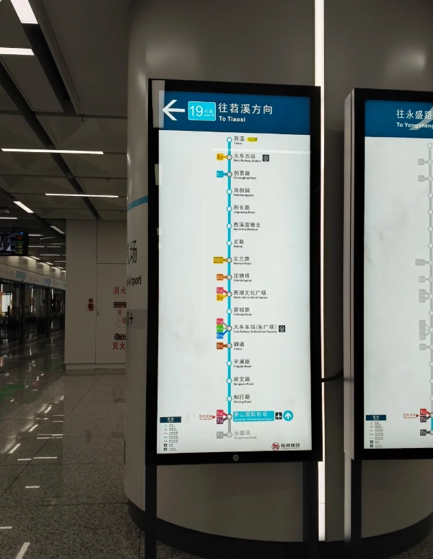 Hangzhou public transportation Hangzhou public transportation