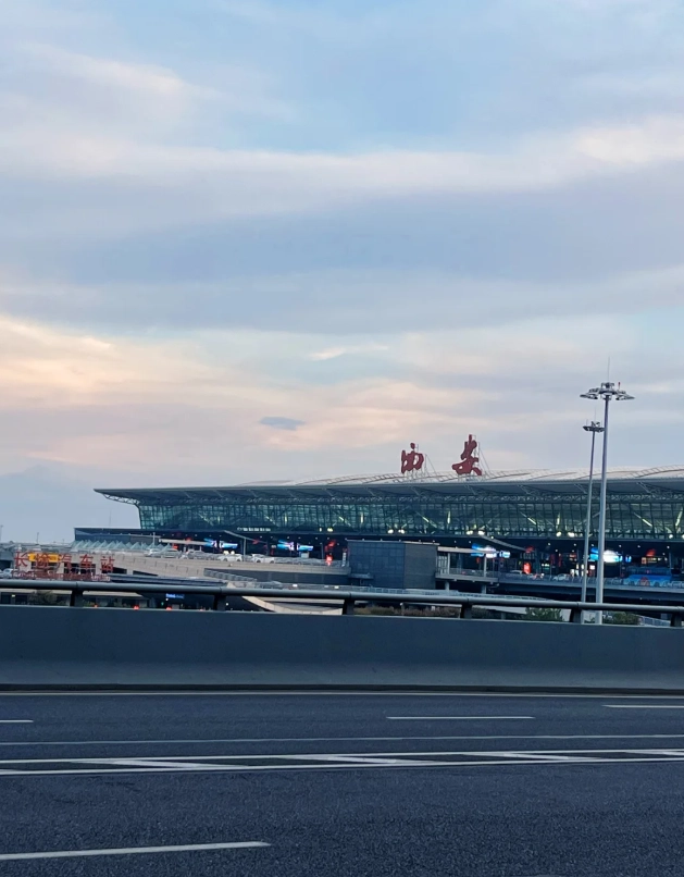 Xi'an airport layover Xi'an airport layover