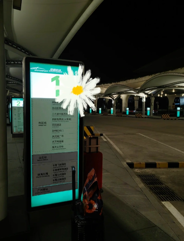 baiyun airport to guangzhou