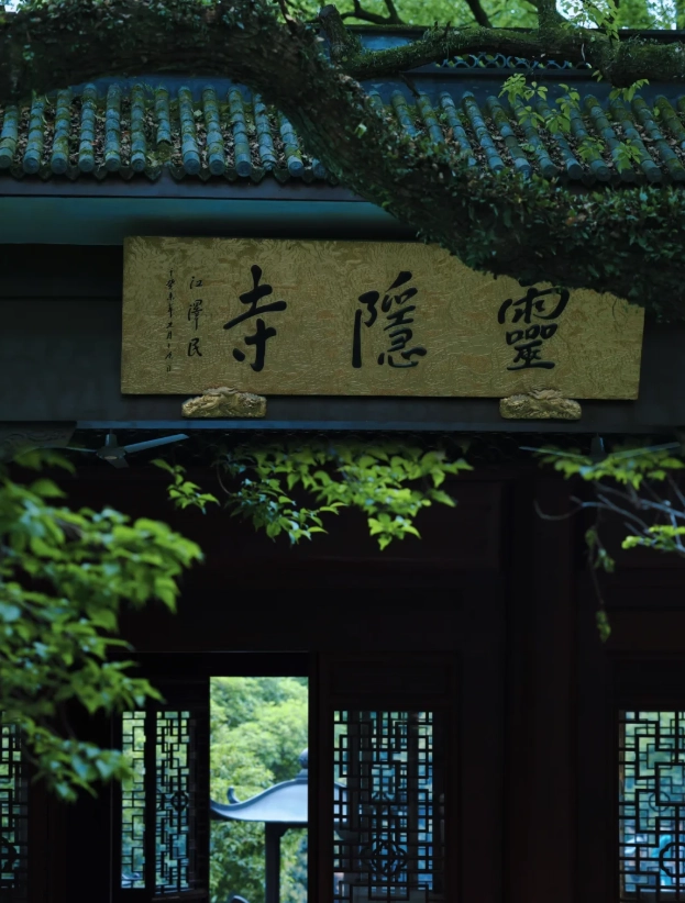 hangzhou solo backpacking