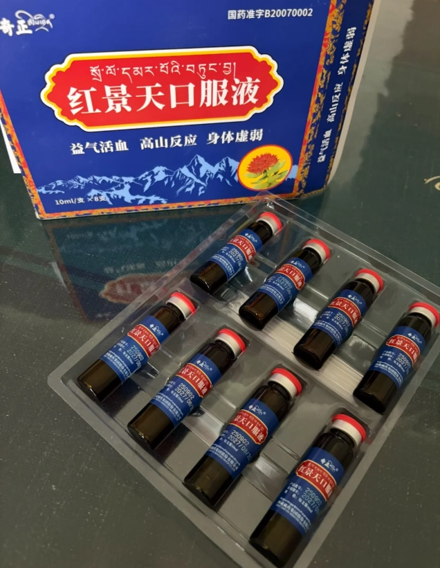 acclimatize to high altitude Tibet acclimatize to high altitude Tibet