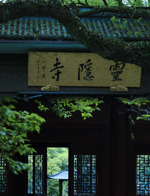 hangzhou solo travel