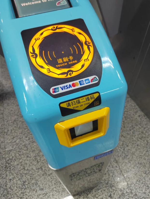 how to use public transport in Chengdu how to use public transport in Chengdu