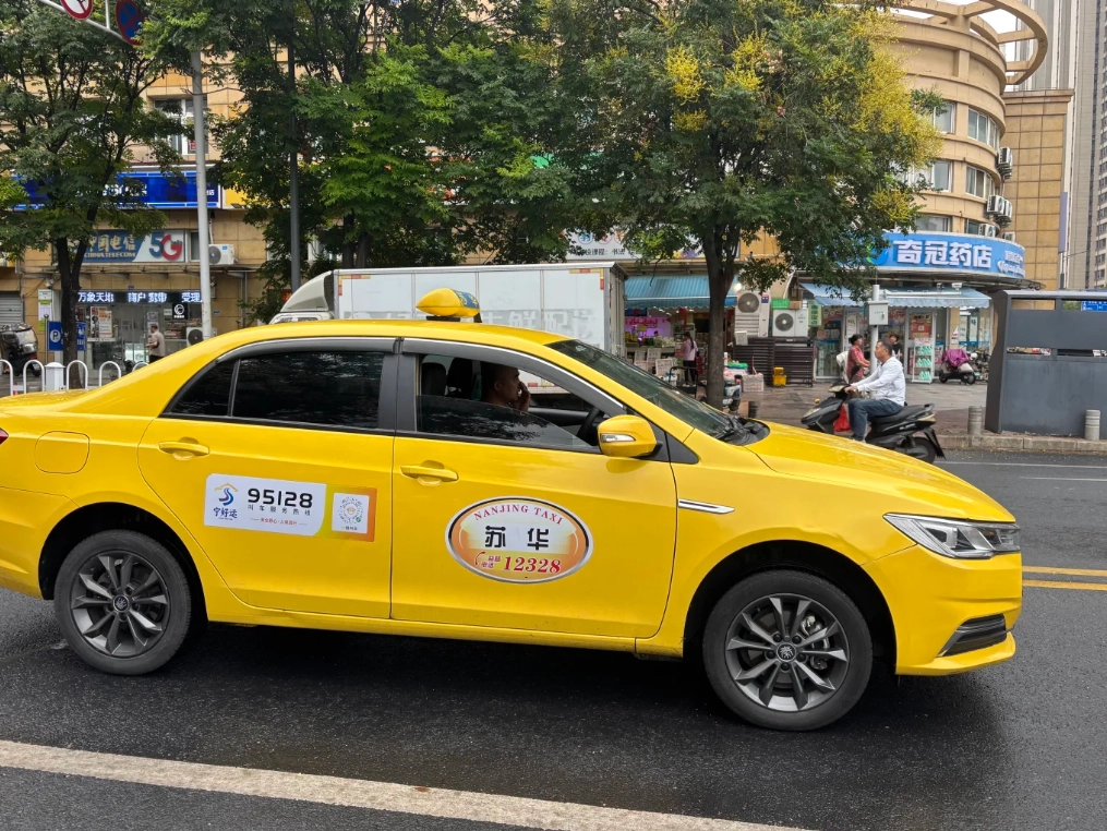 avoid Nanjing traffic avoid Nanjing traffic