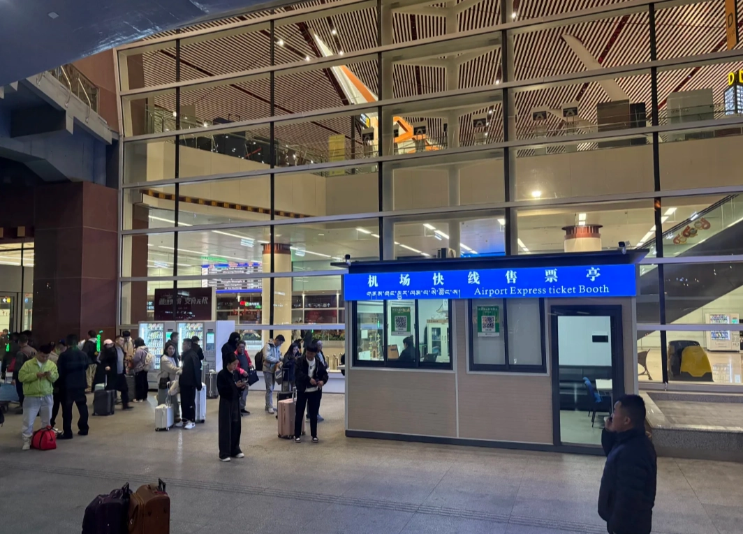 Lhasa Gonggar Airport transfer