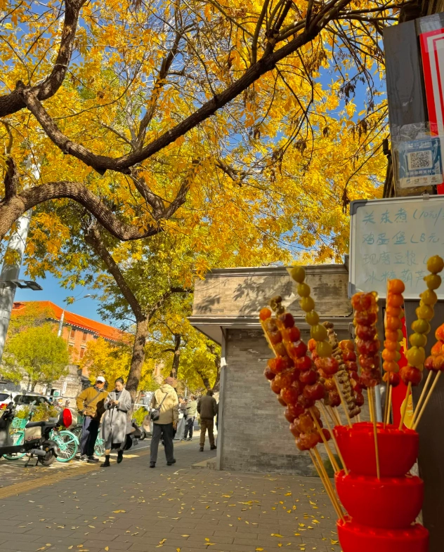 Beijing autumn packing list