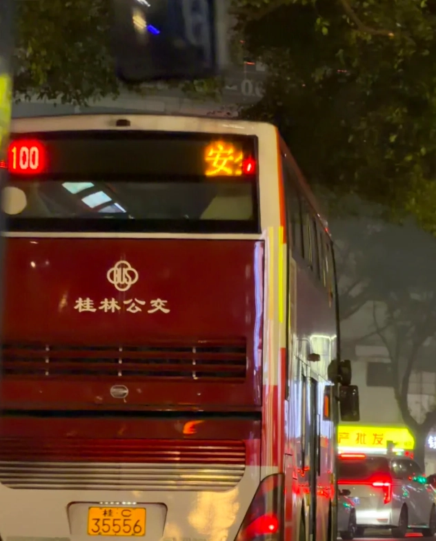 Guilin public transportation Guilin public transportation