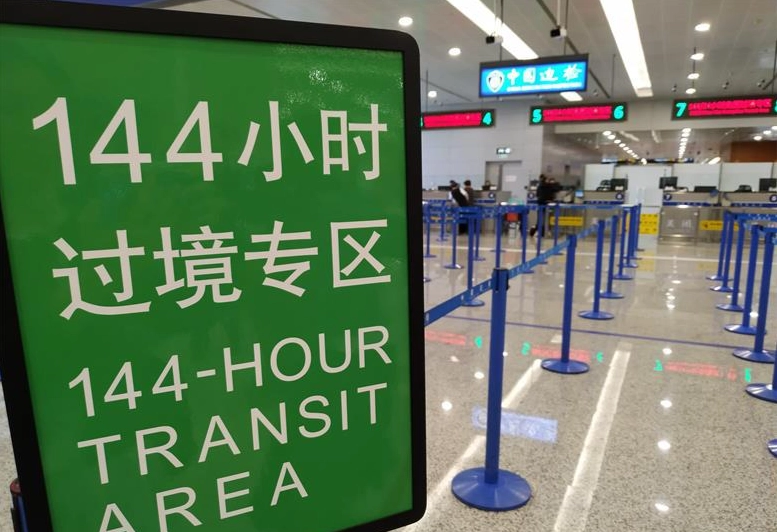 China Visa-Free Transit Nanjing: How to Use 144 Hours Wisely