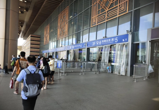 Nanjing South Railway Station Nanjing South Railway Station