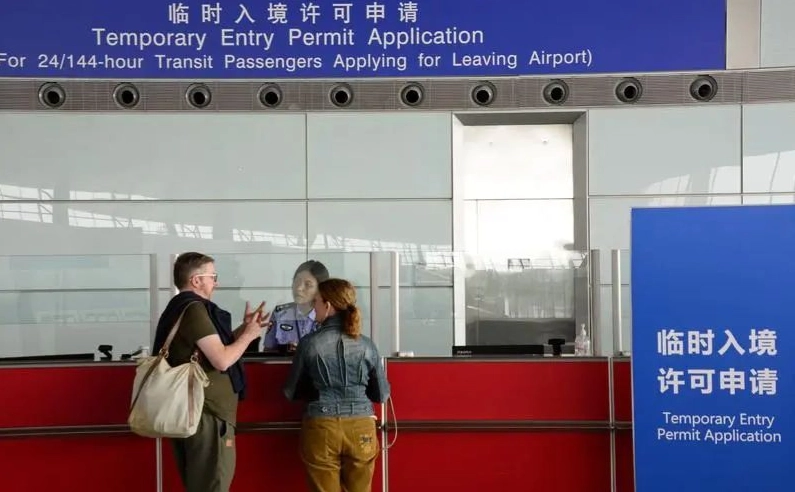 Guilin Visa-Free Transit Eligibility: Skip the Queue