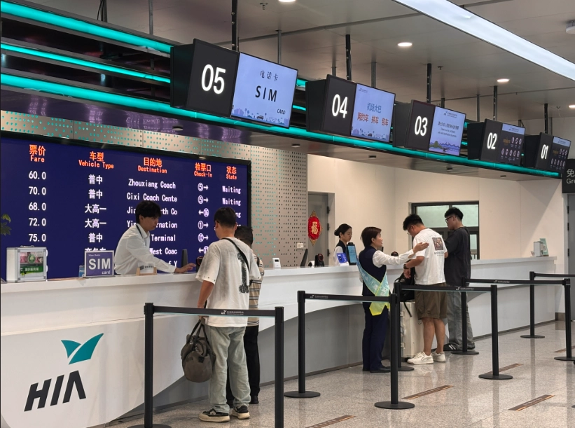 Hangzhou Xiaoshan Airport transportation Hangzhou Xiaoshan Airport transportation