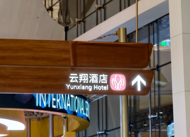 Baiyun Airport layover hotel Baiyun Airport layover hotel