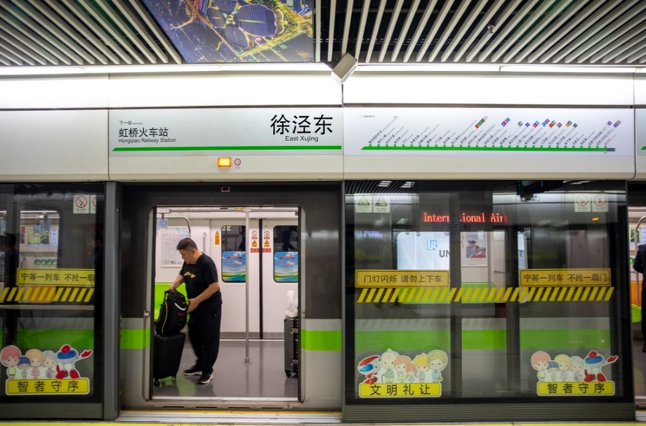 Shanghai transportation card