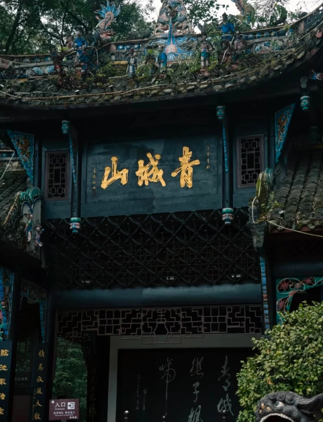 best chengdu travel guide