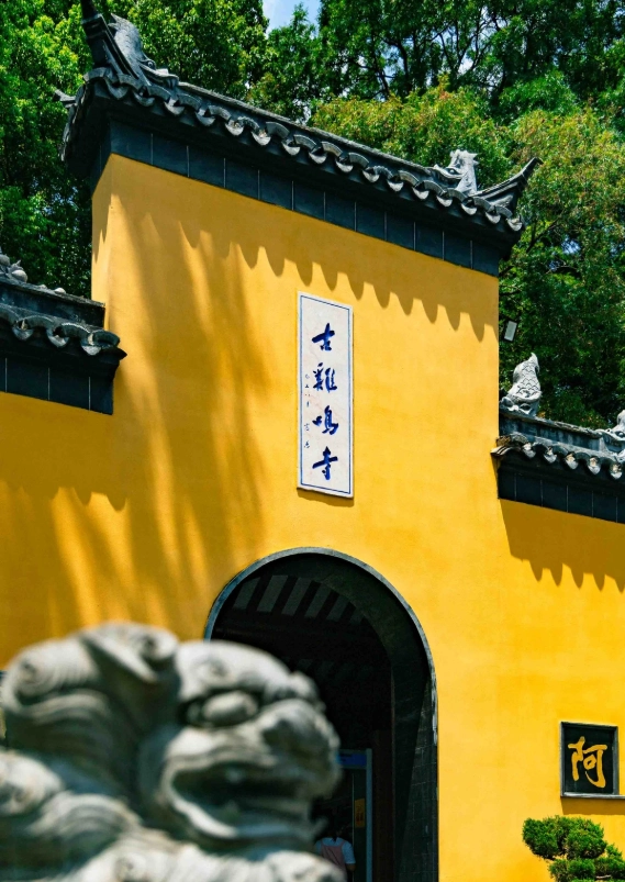 Nanjing layover itinerary
