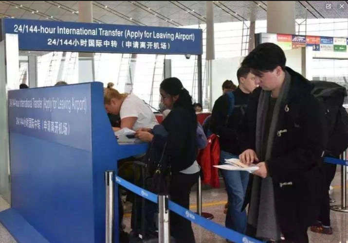 Nanjing transit without visa Nanjing transit without visa