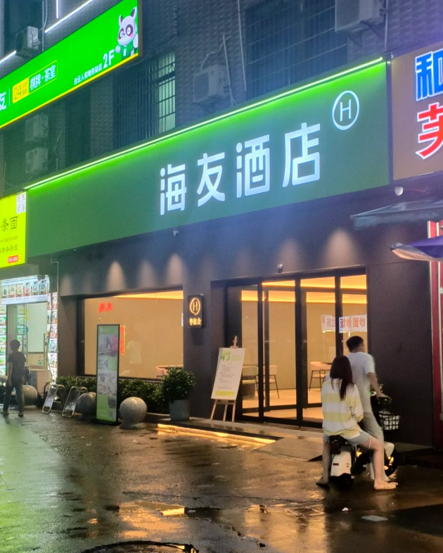 cheap transit hotel Guangzhou cheap transit hotel Guangzhou