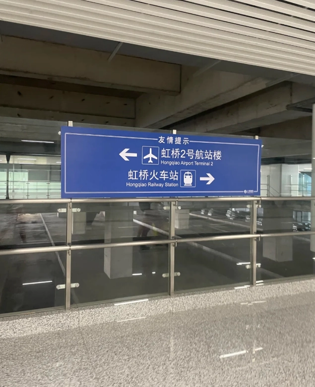 hongqiao airport taxi cost hongqiao airport taxi cost