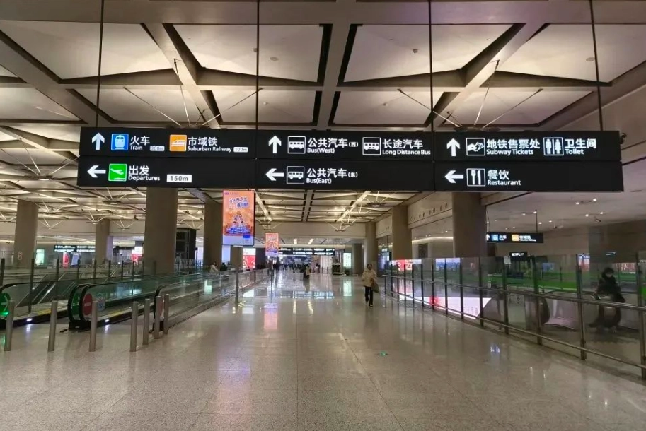 Shanghai transportation card