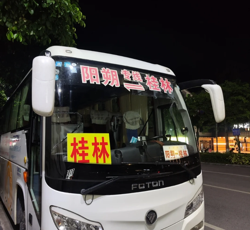 Li River cruise booking Li River cruise booking