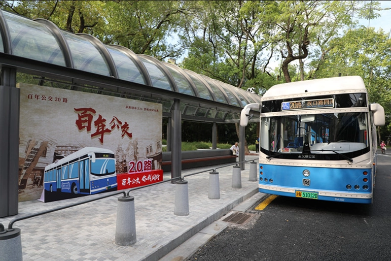 how to use metro in Shanghai
