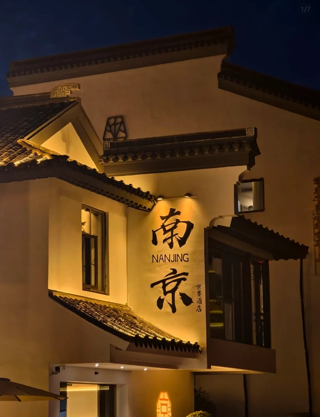 solo travel Nanjing
