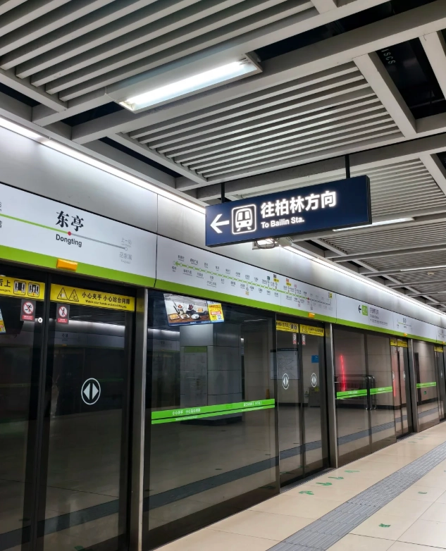 Wuhan metro map Wuhan metro map