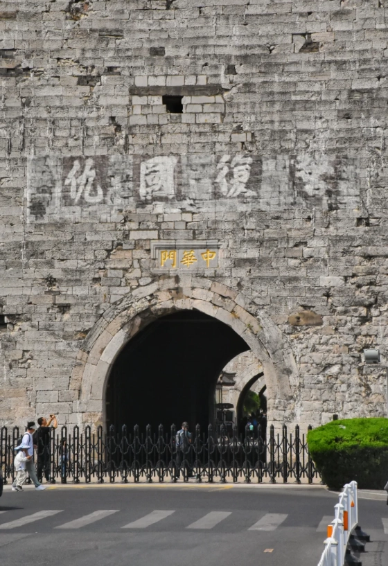 Nanjing free attractions Nanjing free attractions