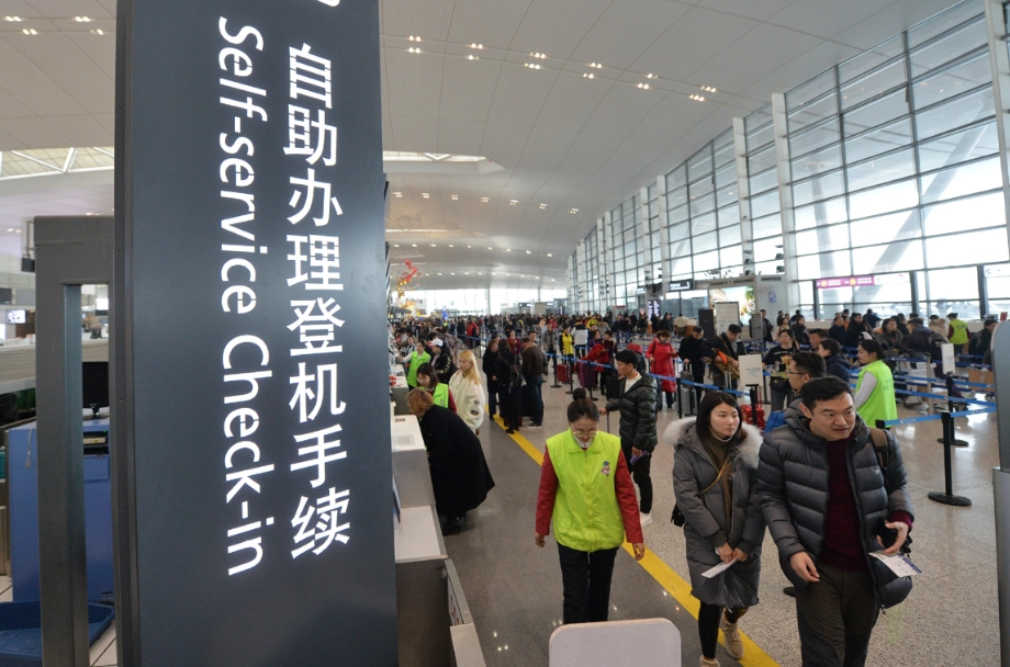 Nanjing airport waiting time