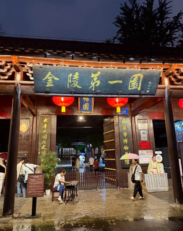things to do in Nanjing on layover