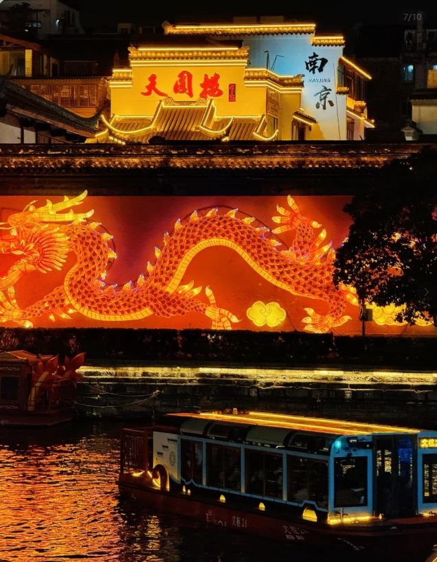 Nanjing connecting flight tips