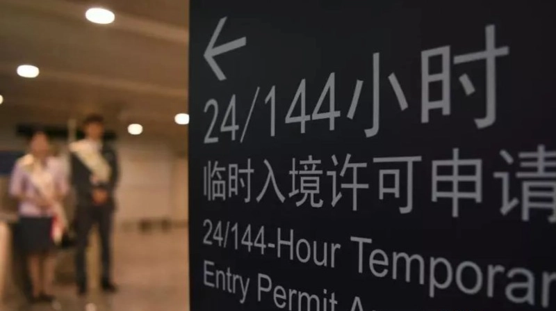 how to use 144 hour transit in Guangzhou