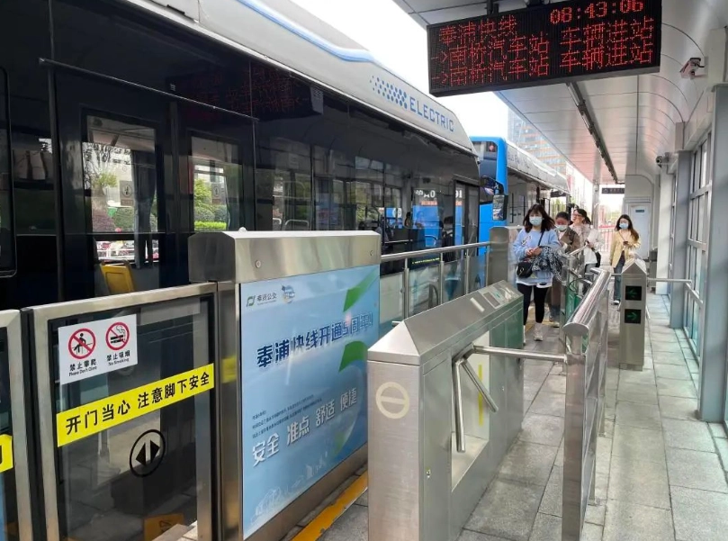 Didi in Shanghai
