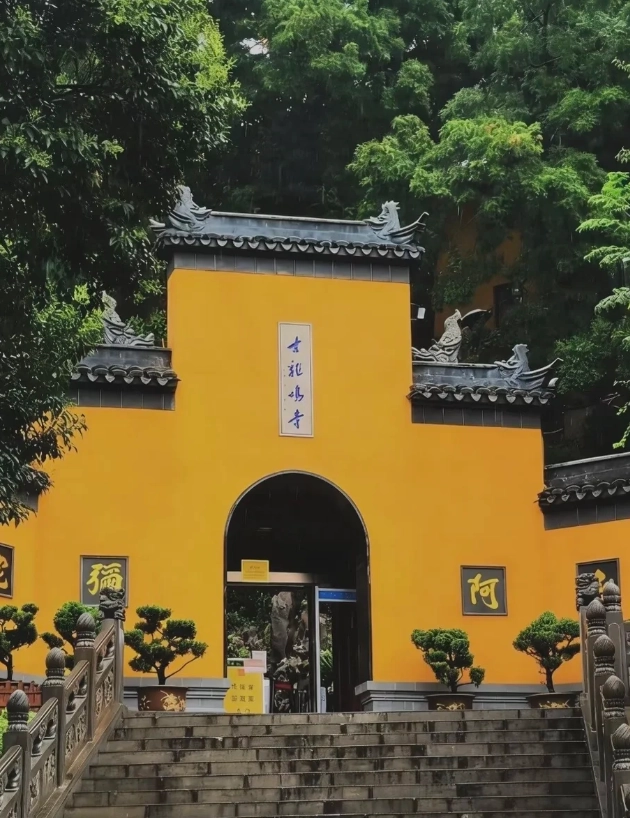 Nanjing Family Trip: Skip Queues, Save Money & See Real China