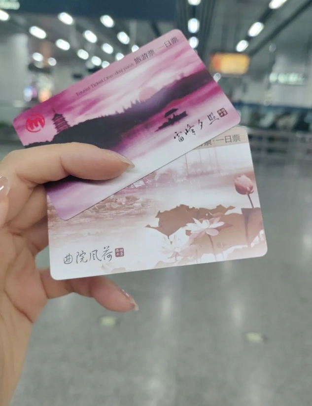 Hangzhou metro pass Hangzhou metro pass