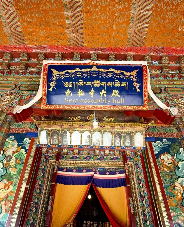 Tibet travel itinerary
