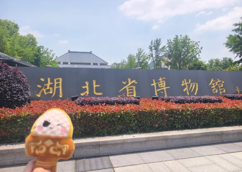 Wuhan travel guide Wuhan travel guide