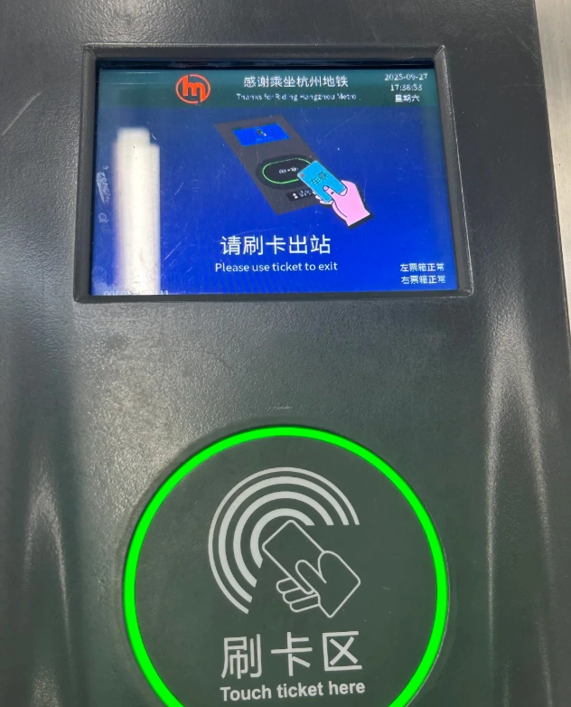 how to use Hangzhou transport pass how to use Hangzhou transport pass