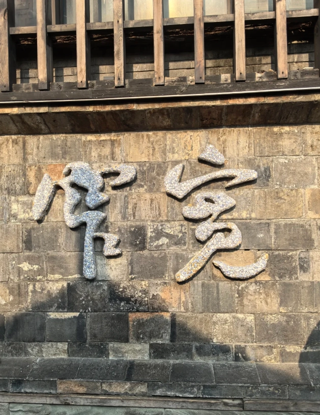 Chengdu family itinerary Chengdu family itinerary