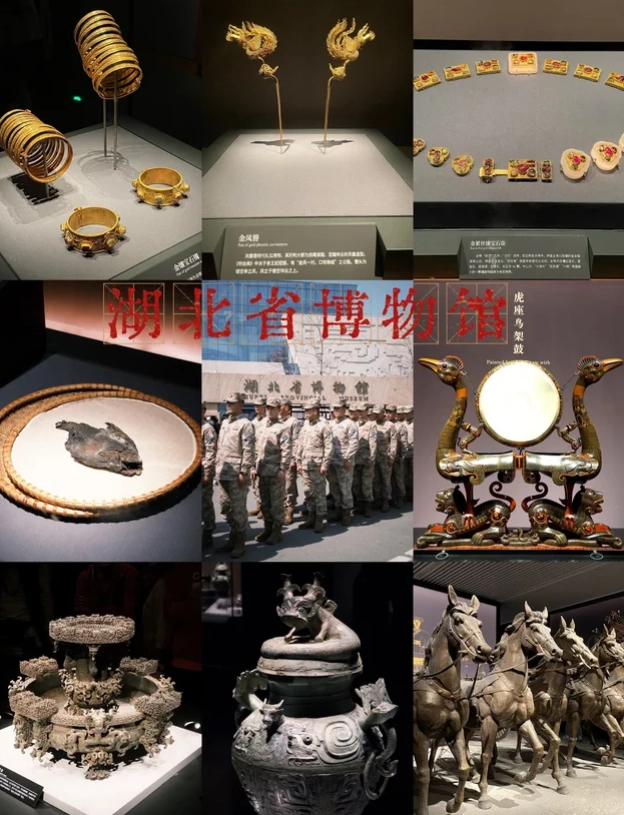 Photo of Hubei Provincial Museum: Hubei Provincial Museum alternative