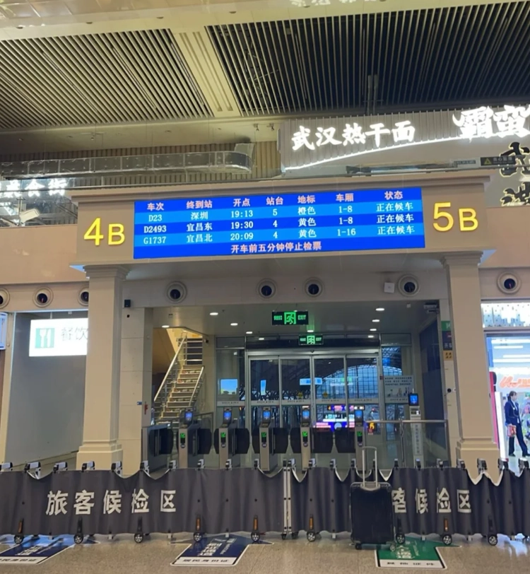wuhan tianhe airport flights wuhan tianhe airport flights
