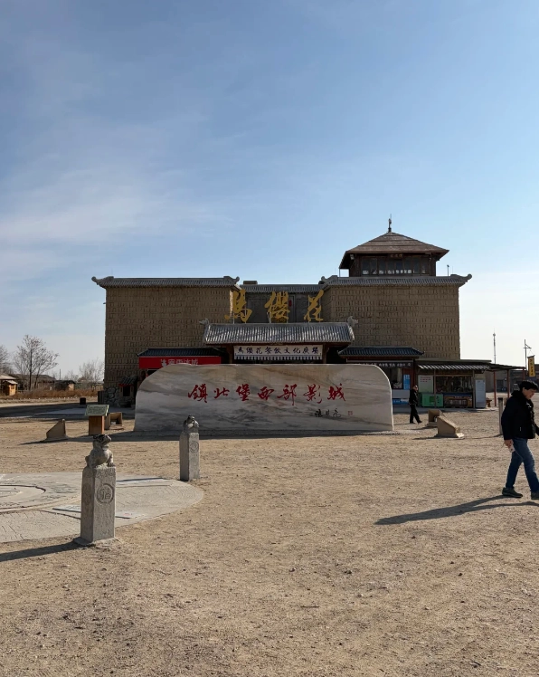 best hotels for Zhenbeibao